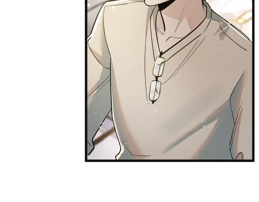 《末世超级农场》第21话 突如其来的生命教育 第78页