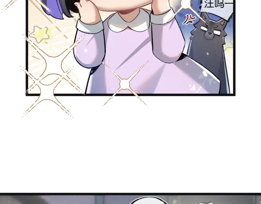 《末世超级农场》第21话 突如其来的生命教育 第7页