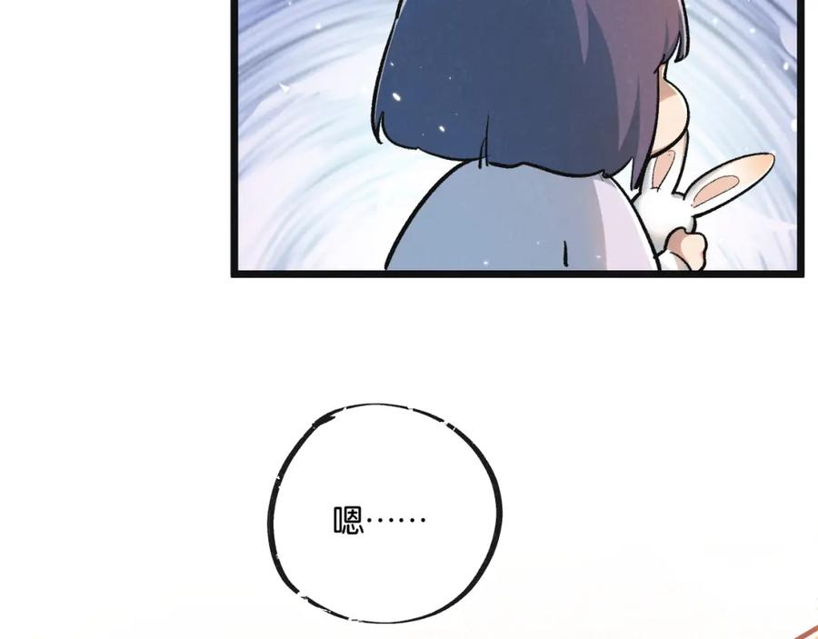 《末世超级农场》第21话 突如其来的生命教育 第27页