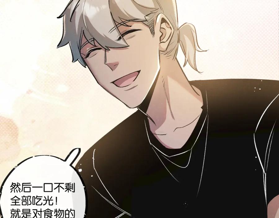 《末世超级农场》第21话 突如其来的生命教育 第24页