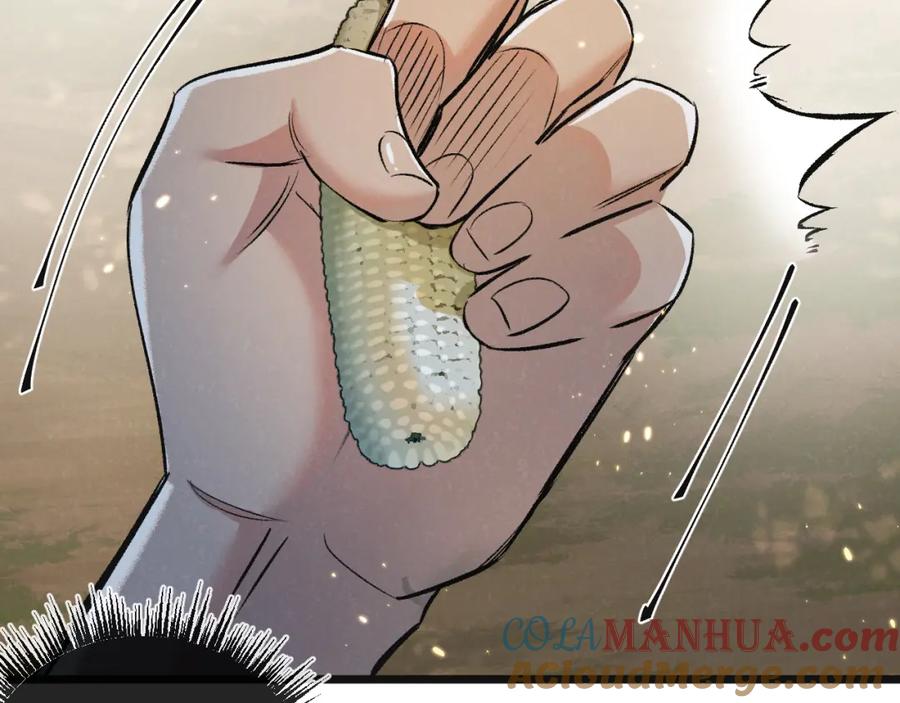 《末世超级农场》第21话 突如其来的生命教育 第41页