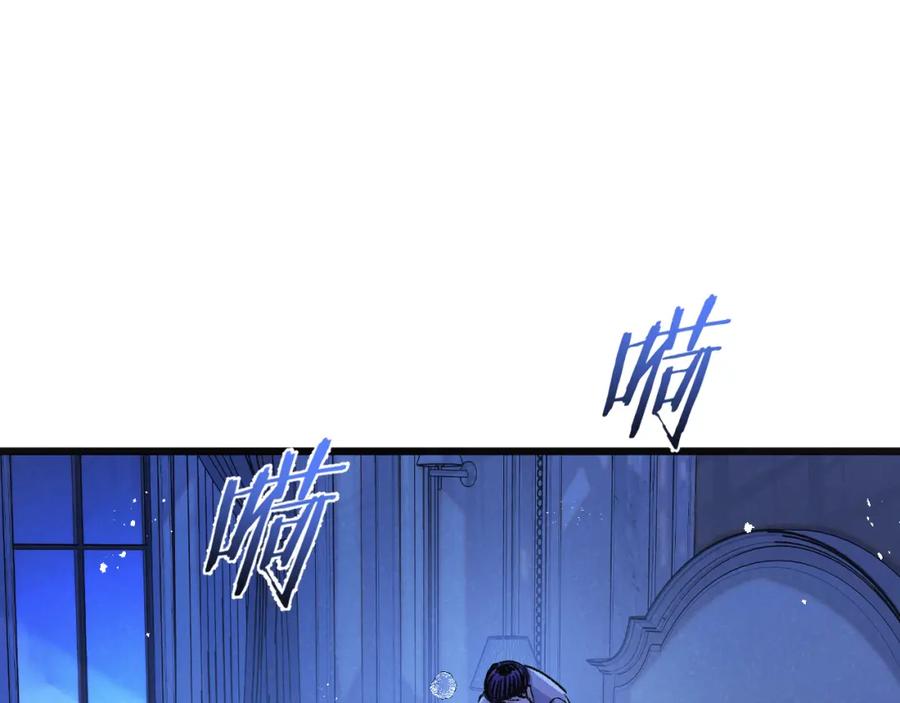 《末世超级农场》第22话 病毒 第55页