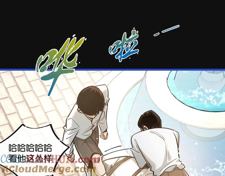 《末世超级农场》第22话 病毒 第41页