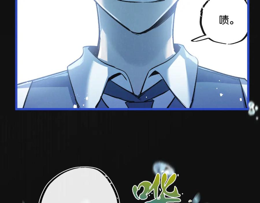 《末世超级农场》第22话 病毒 第47页