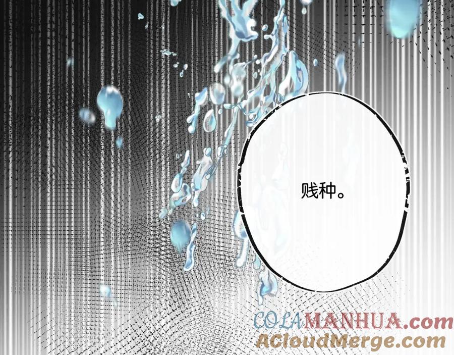 《末世超级农场》第22话 病毒 第49页