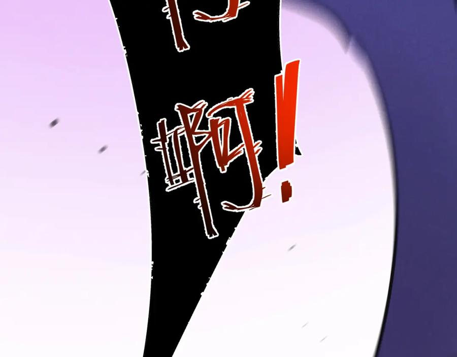 《末世超级农场》第22话 病毒 第118页