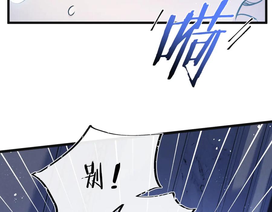 《末世超级农场》第22话 病毒 第52页