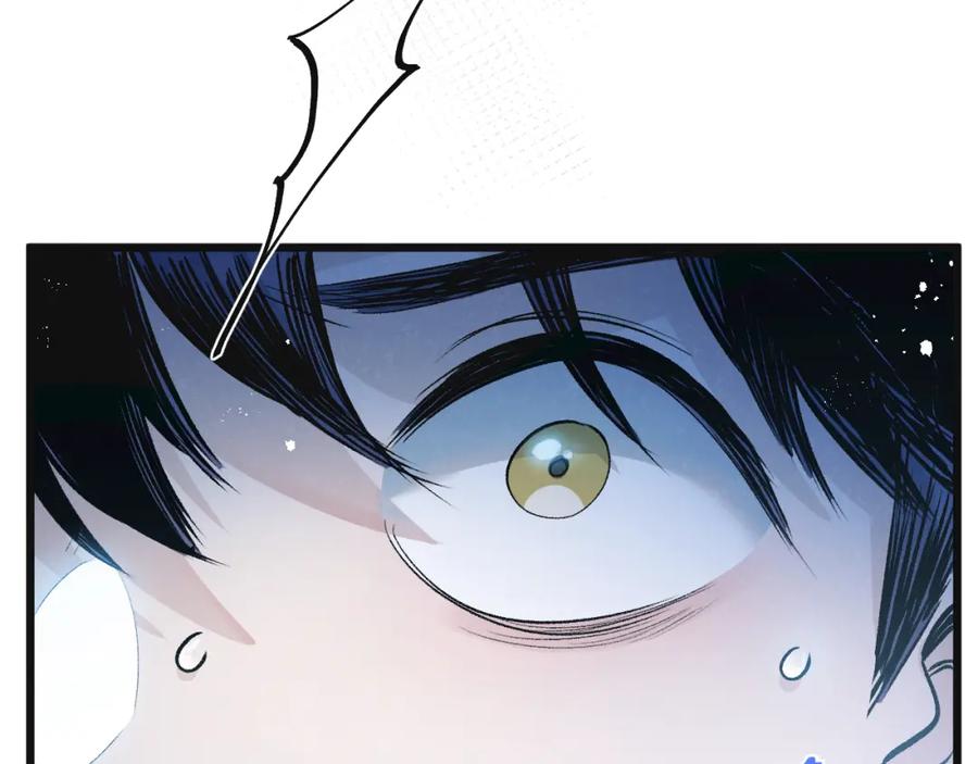 《末世超级农场》第22话 病毒 第51页