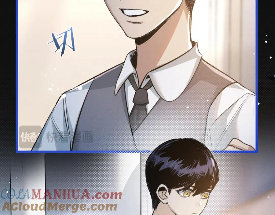 《末世超级农场》第22话 病毒 第33页