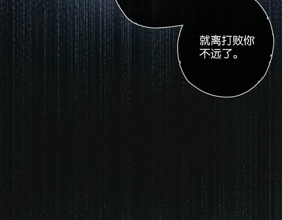 《末世超级农场》第22话 病毒 第62页