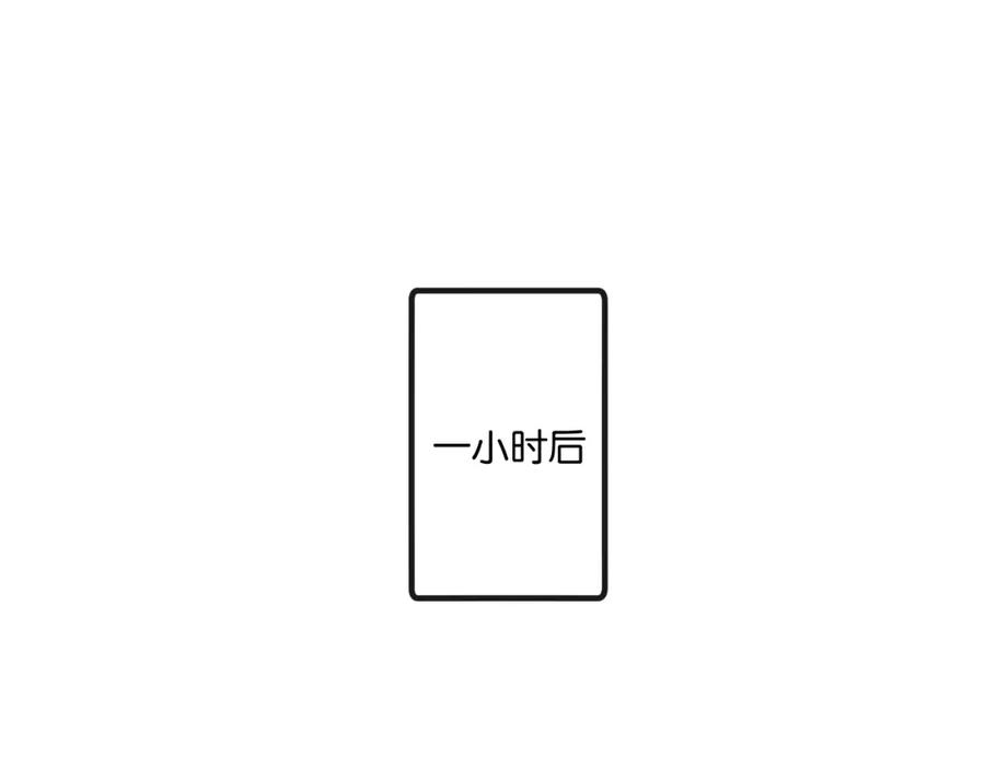 《末世超级农场》第22话 病毒 第79页