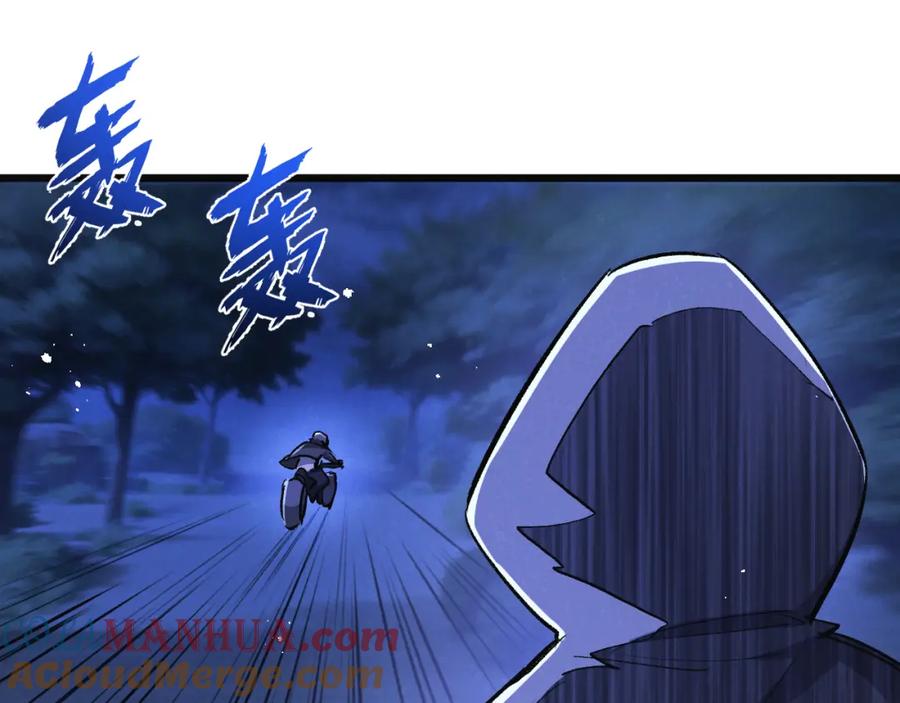 《末世超级农场》第23话 寻找小黑 第93页