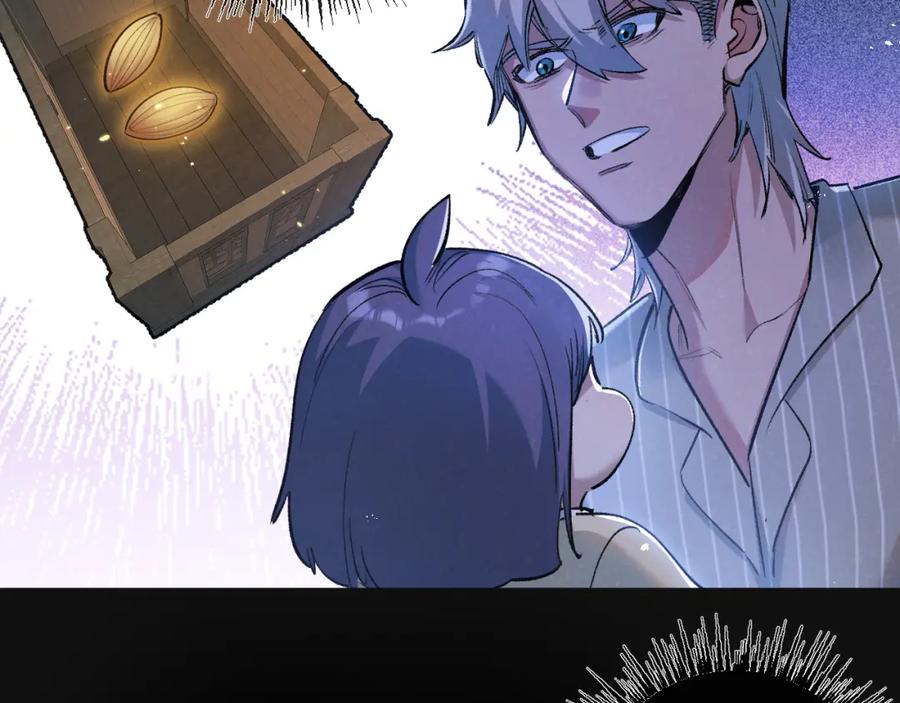 《末世超级农场》第23话 寻找小黑 第47页