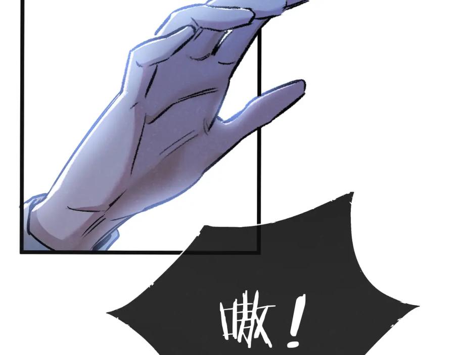 《末世超级农场》第23话 寻找小黑 第20页