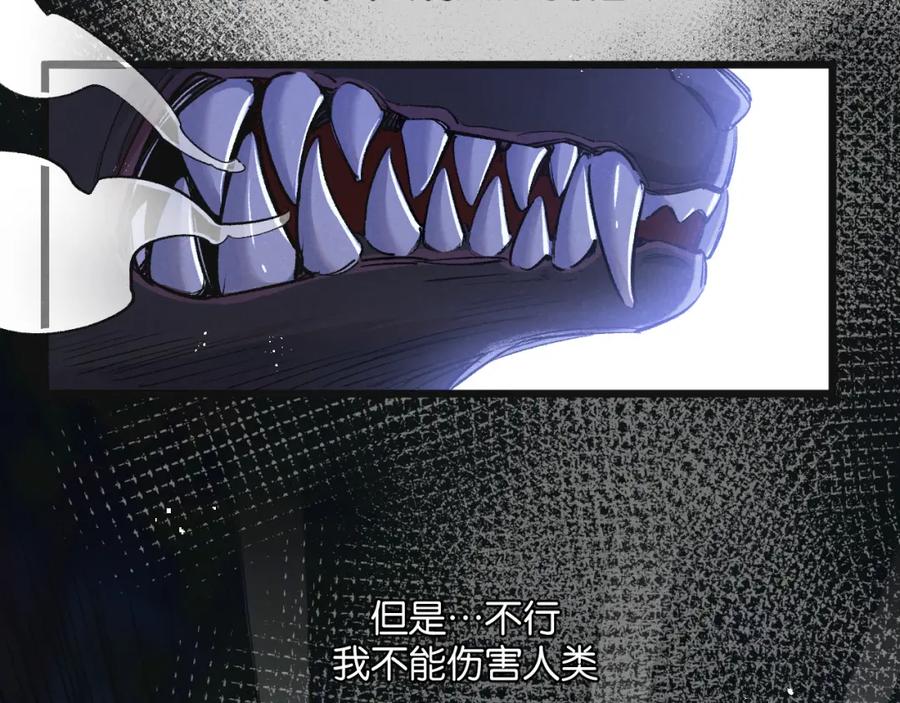 《末世超级农场》第23话 寻找小黑 第60页
