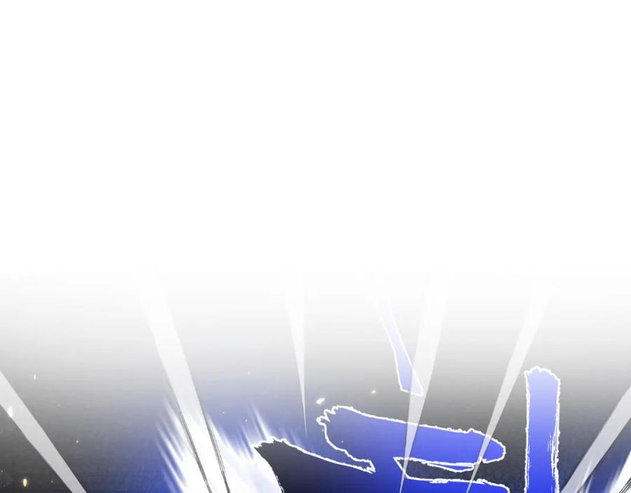 《末世超级农场》第23话 寻找小黑 第4页