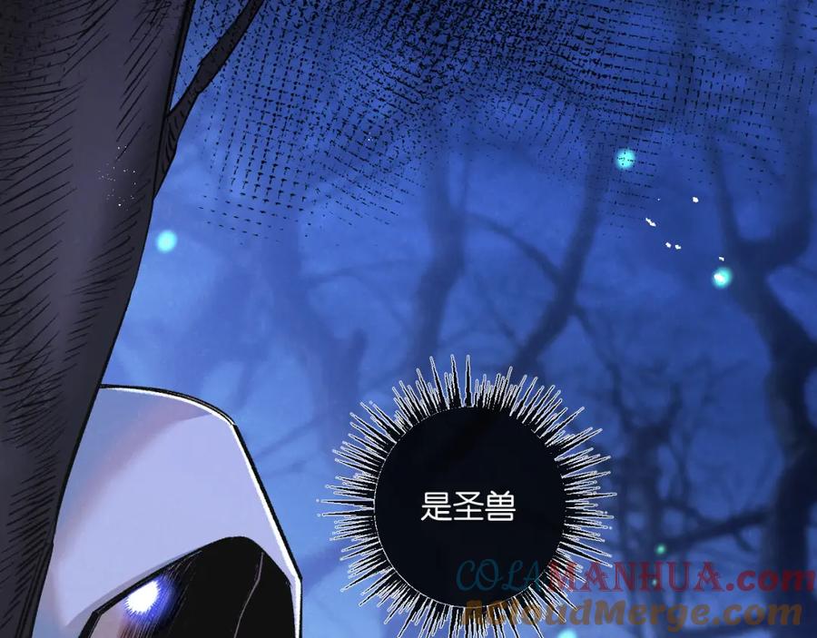 《末世超级农场》第23话 寻找小黑 第65页