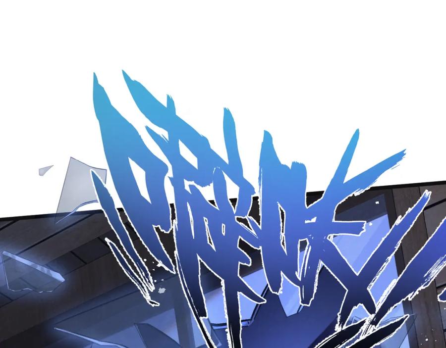 《末世超级农场》第23话 寻找小黑 第23页