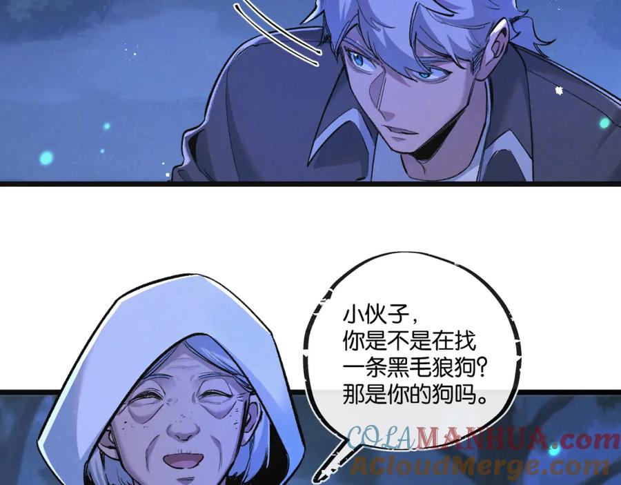 《末世超级农场》第23话 寻找小黑 第77页