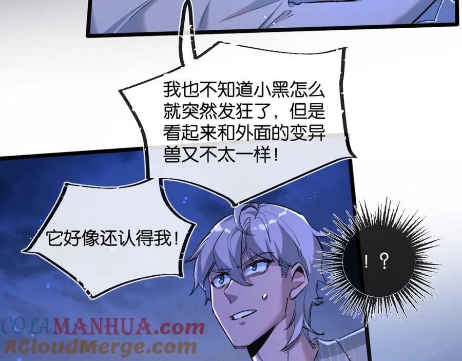 《末世超级农场》第23话 寻找小黑 第37页