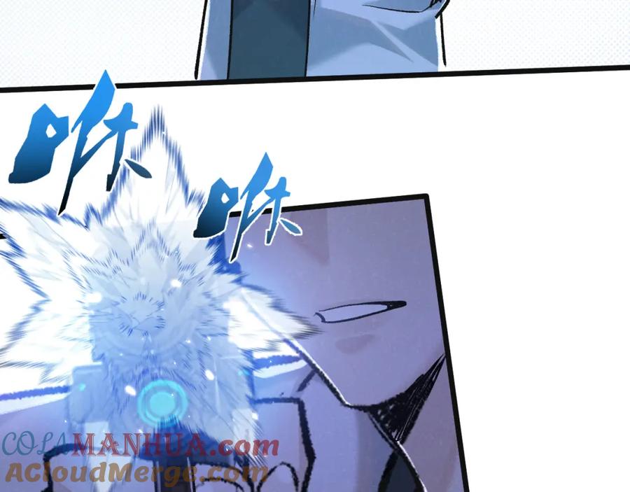 《末世超级农场》第24话 小黑危险 第49页