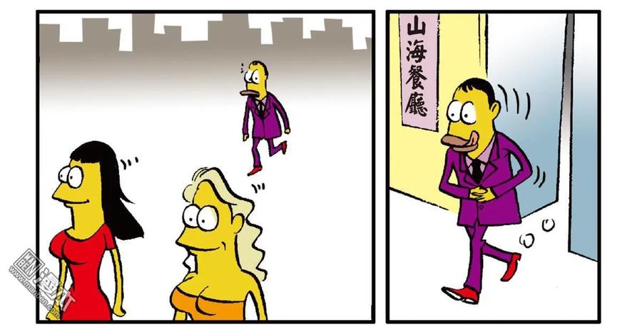 山海逆战 第25回 相聚一刻（下） 第65页