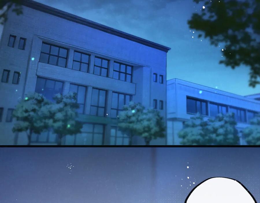 《末世超级农场》第24话 小黑危险 第29页