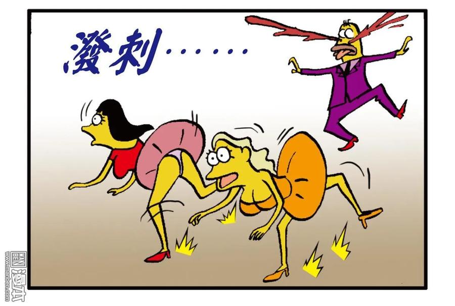 山海逆战 第25回 相聚一刻（下） 第68页