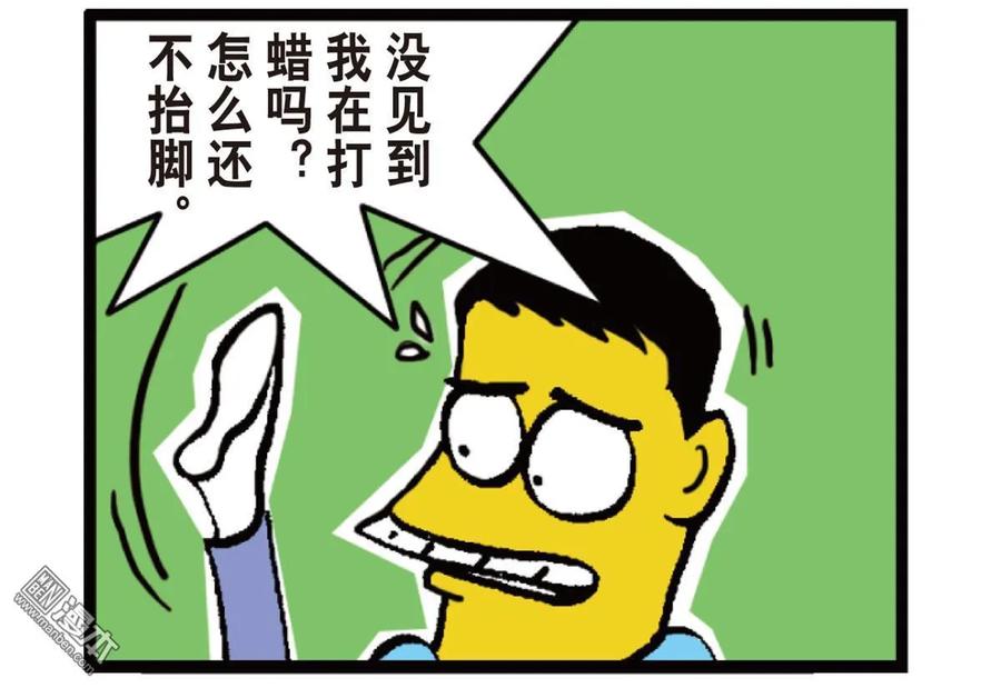 山海逆战 第25回 相聚一刻（下） 第60页