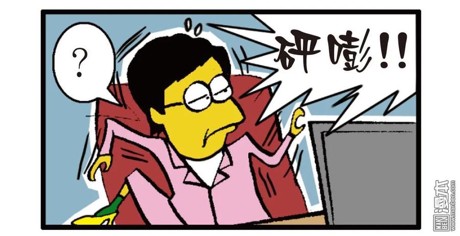 山海逆战 第25回 相聚一刻（下） 第62页
