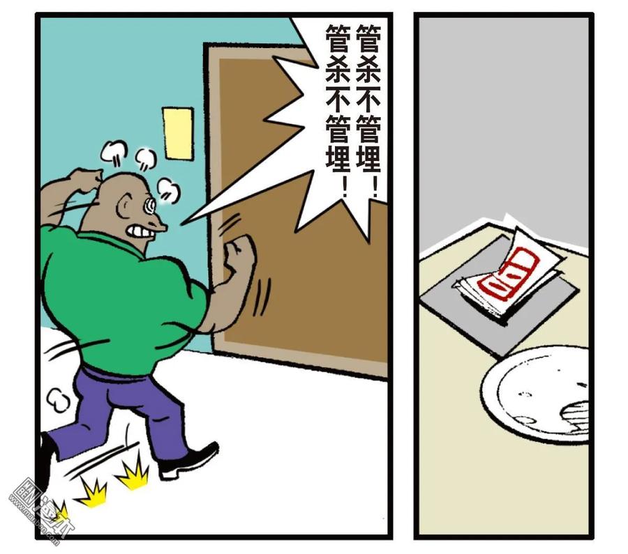 山海逆战 第25回 相聚一刻（下） 第50页