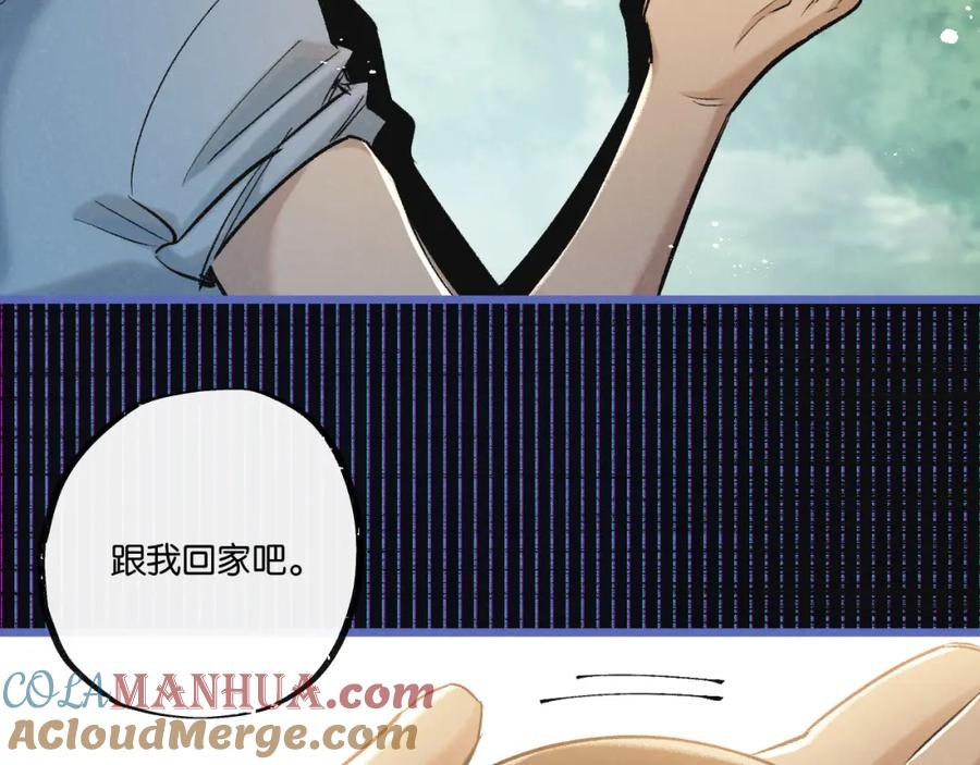 《末世超级农场》第24话 小黑危险 第19页