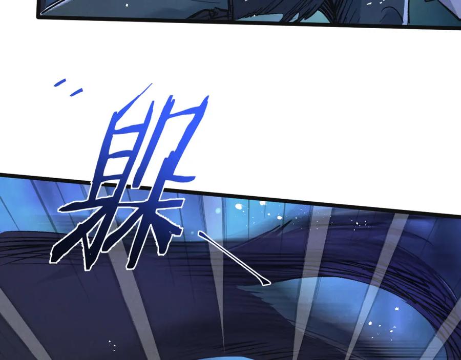 《末世超级农场》第24话 小黑危险 第51页