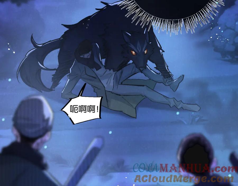 《末世超级农场》第24话 小黑危险 第40页