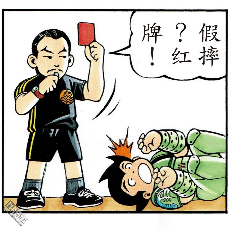 山海逆战 第25回 相聚一刻（下） 第87页