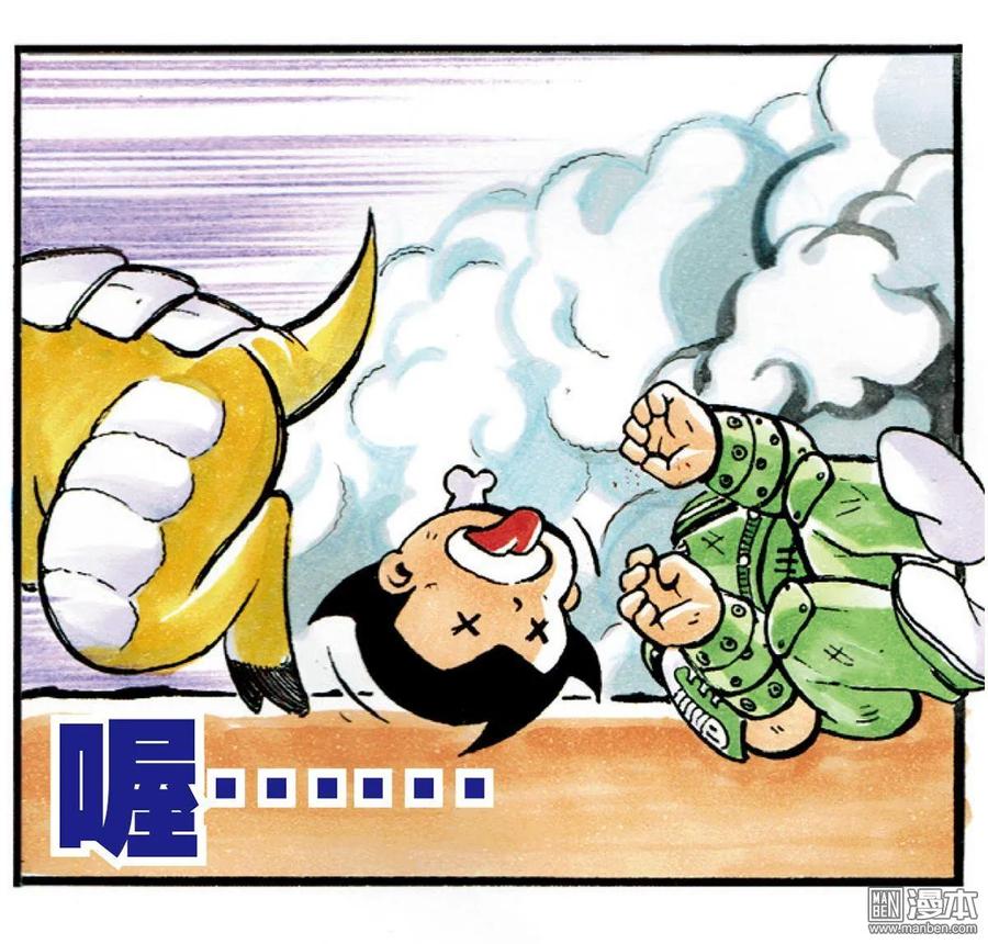 山海逆战 第25回 相聚一刻（下） 第83页