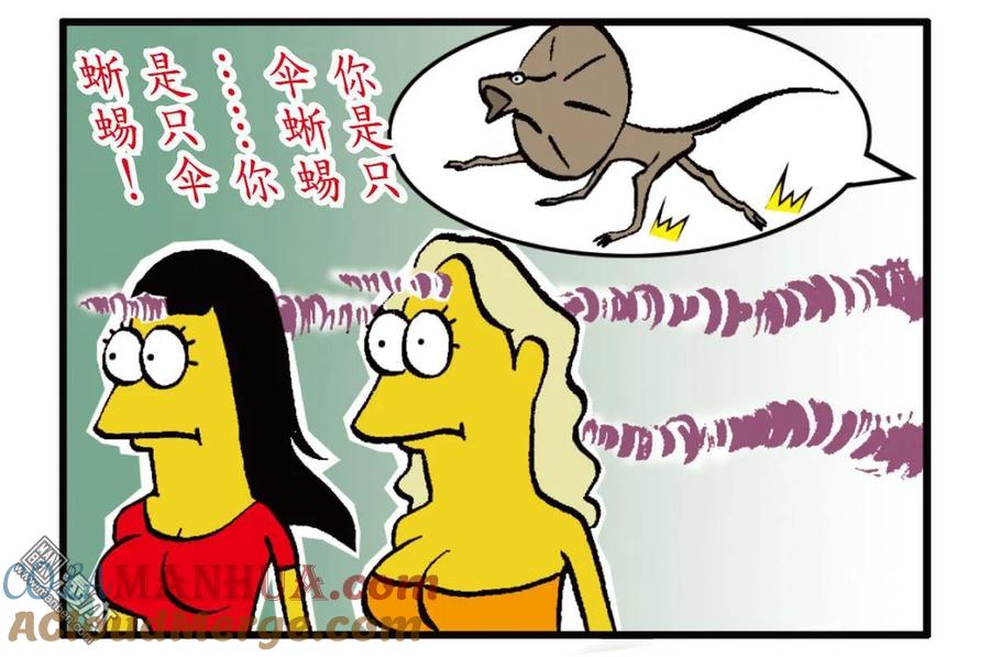 山海逆战 第25回 相聚一刻（下） 第67页