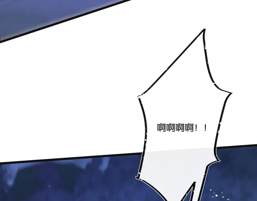 《末世超级农场》第25话 暴走 第48页