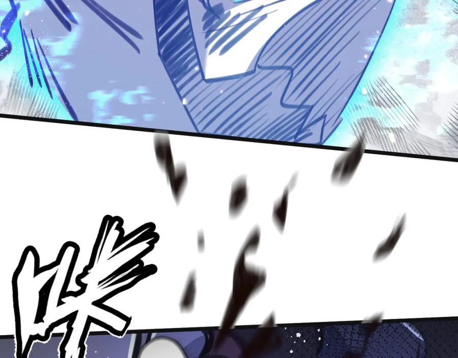 《末世超级农场》第25话 暴走 第94页