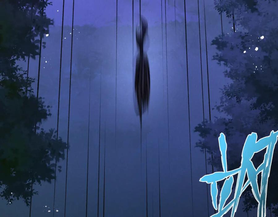 《末世超级农场》第25话 暴走 第7页