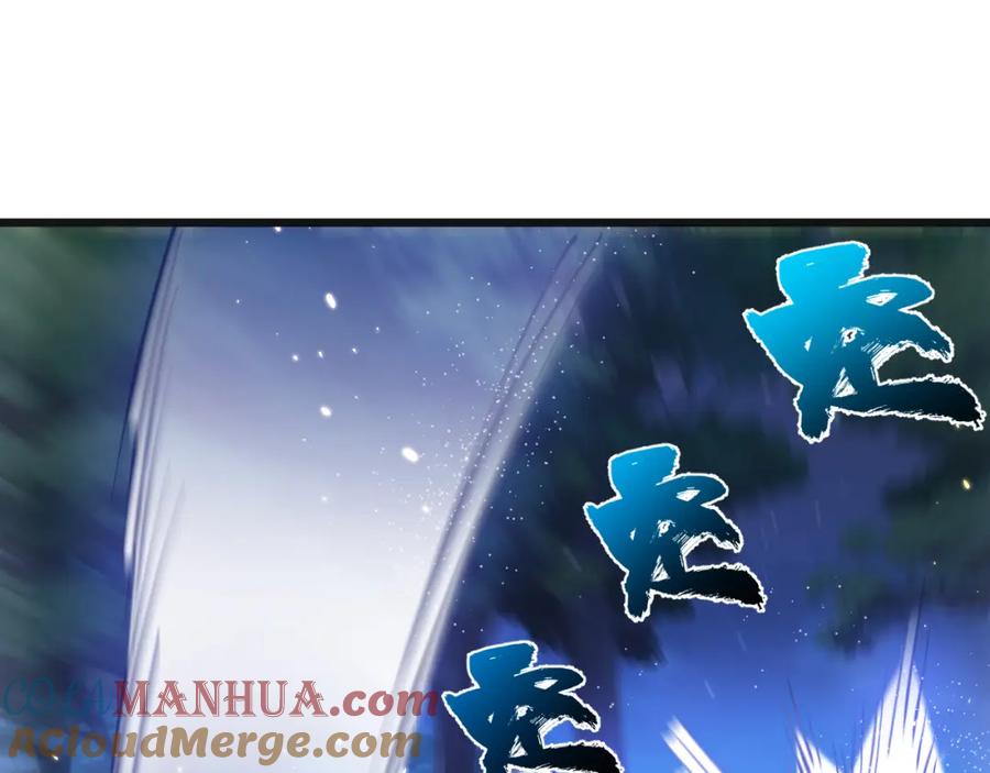 《末世超级农场》第25话 暴走 第81页