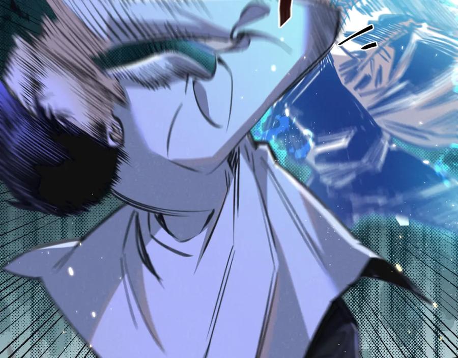 《末世超级农场》第25话 暴走 第76页
