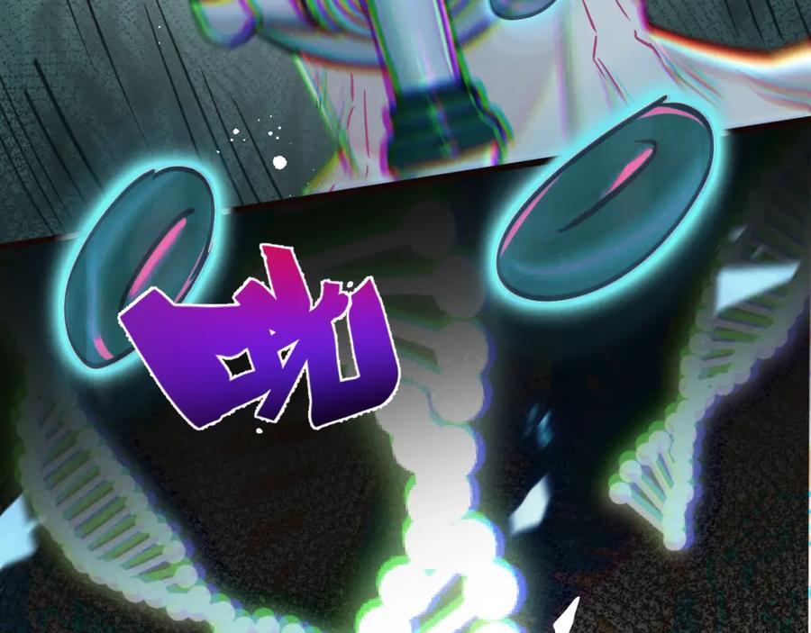 《末世超级农场》第26话 茧 第79页