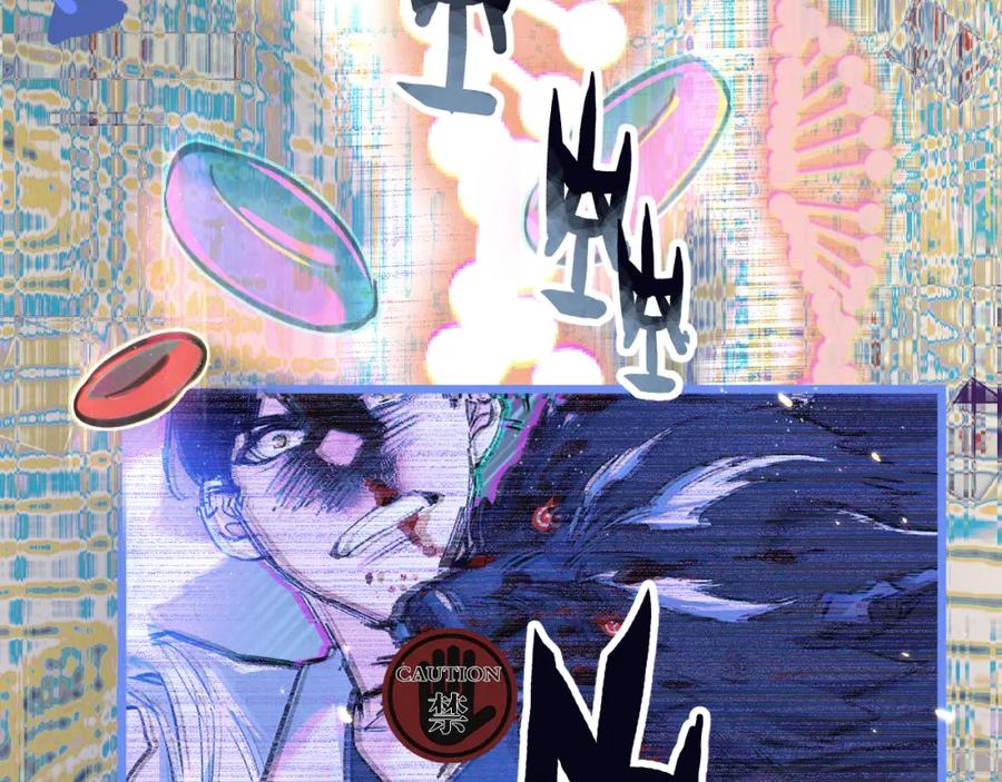 《末世超级农场》第26话 茧 第22页