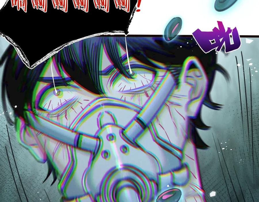 《末世超级农场》第26话 茧 第78页