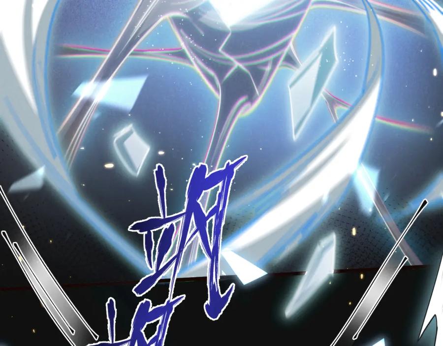 《末世超级农场》第26话 茧 第94页