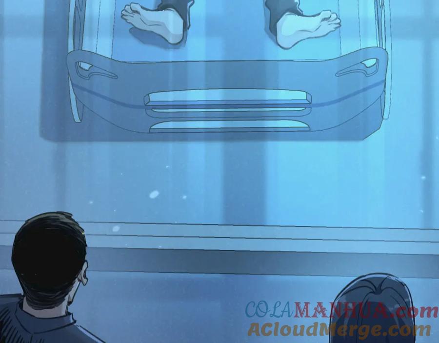 《末世超级农场》第26话 茧 第45页
