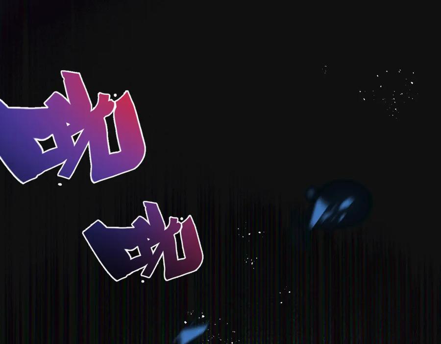 《末世超级农场》第26话 茧 第84页