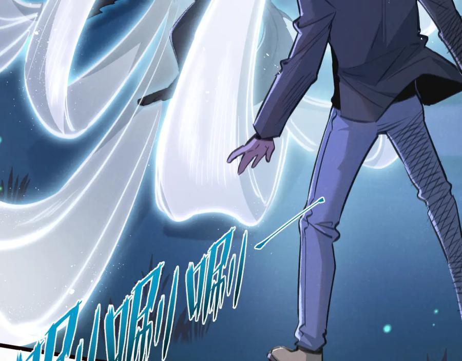 《末世超级农场》第26话 茧 第32页