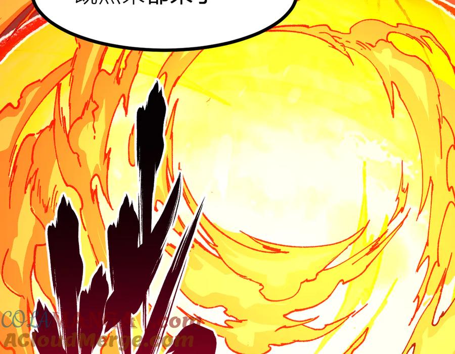 圣墟 第285话 外星VS昆仑 第141页